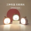 Cute pet night light with stepless dimming, deer and rabbit night light, USB charging, three-level dimming learning desk lamp details Picture